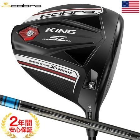 コブラ_COBRA_KING_SPEEDZONE_ドライバー