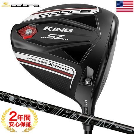 コブラ_COBRA_KING_SPEEDZONE_ドライバー