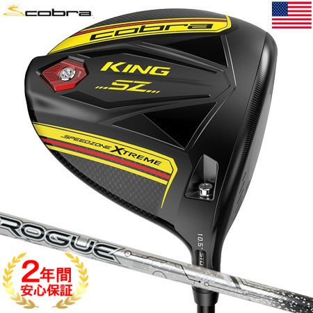 コブラ_COBRA_KING_SPEEDZONE_ドライバー