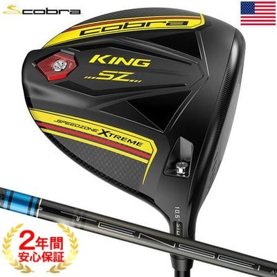 コブラ_COBRA_KING_SPEEDZONE_ドライバー