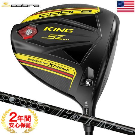 コブラ_COBRA_KING_SPEEDZONE_ドライバー