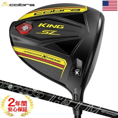 コブラ_COBRA_KING_SPEEDZONE_ドライバー