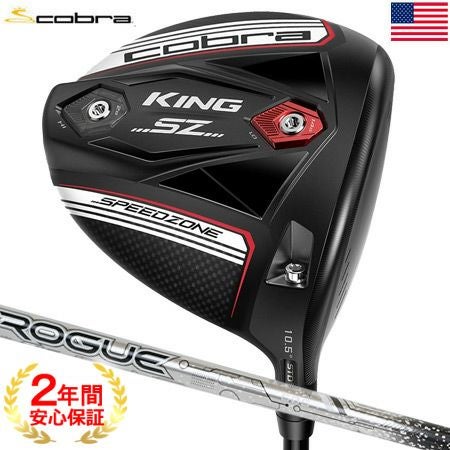 コブラ_COBRA_KING_SPEEDZONE_ドライバー