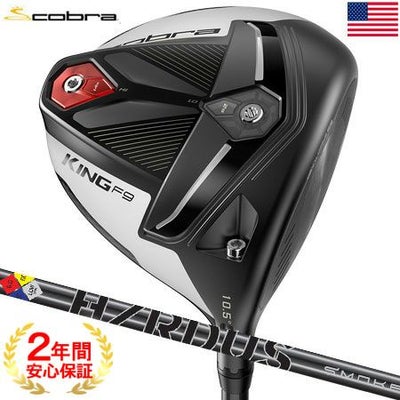 コブラCOBRA_KINGF9ドライバー