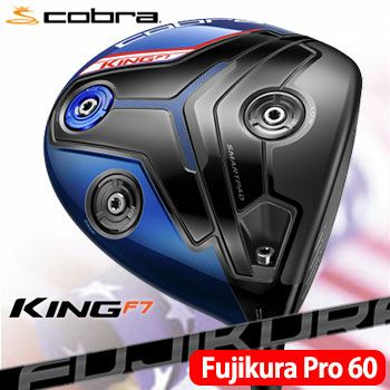 コブラCOBRAKINGF7ドライバー