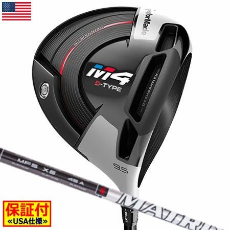 テーラーメイドTaylorMadeM4ドライバー