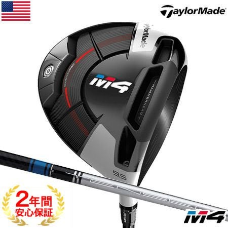 テーラーメイドTaylorMadeM4ドライバー