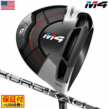 テーラーメイドTaylorMadeM4ドライバー