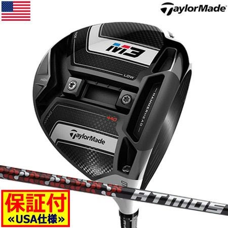 テーラーメイドTaylorMadeM3ドライバー