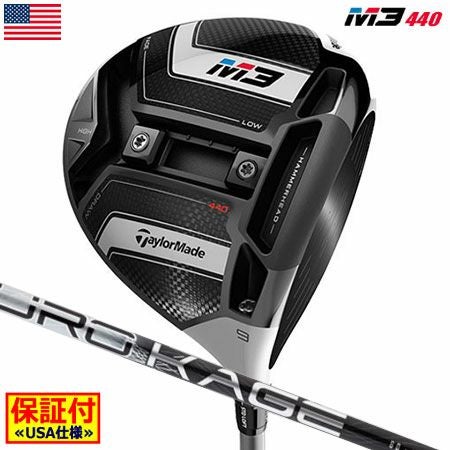 テーラーメイドTaylorMadeM3ドライバー