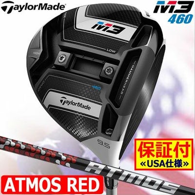テーラーメイドTaylorMadeM3ドライバー