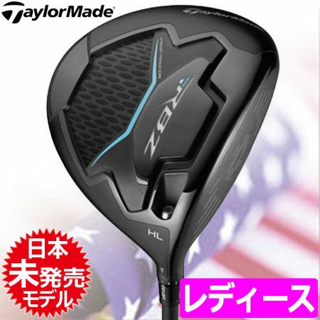 テーラーメイドTaylorMadeRBZドライバー