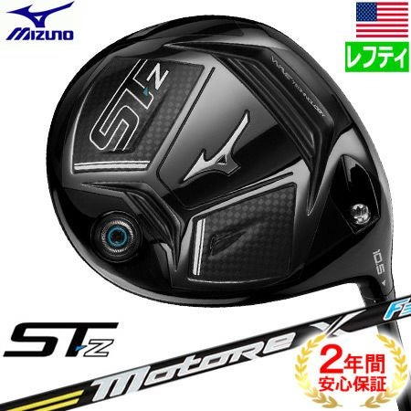 ミズノMIZUNO_ST-Xドライバー