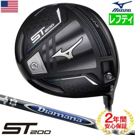 ミズノMIZUNOドライバー