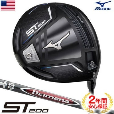 ミズノMIZUNOドライバー