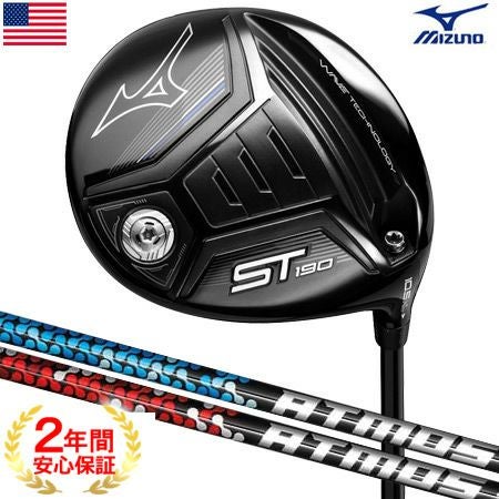 ミズノMIZUNOドライバー