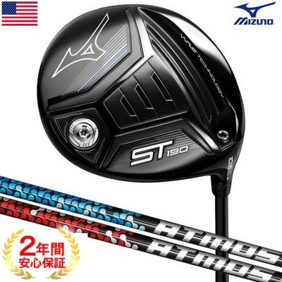 ミズノMIZUNOドライバー