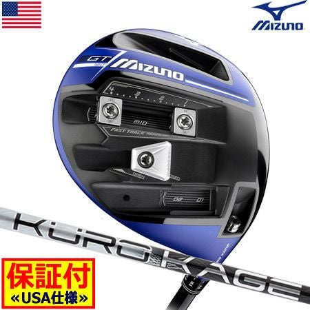 ミズノMIZUNOドライバー