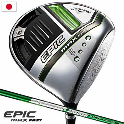 キャロウェイEPICMAXFASTドライバー