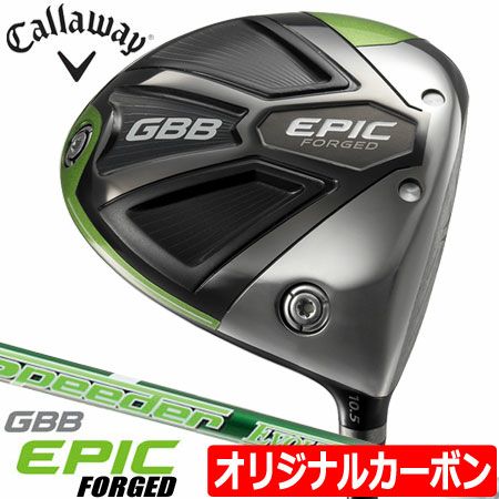 キャロウェイEPICドライバー