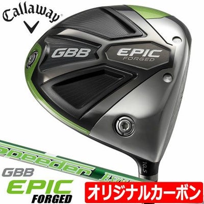 キャロウェイEPICドライバー