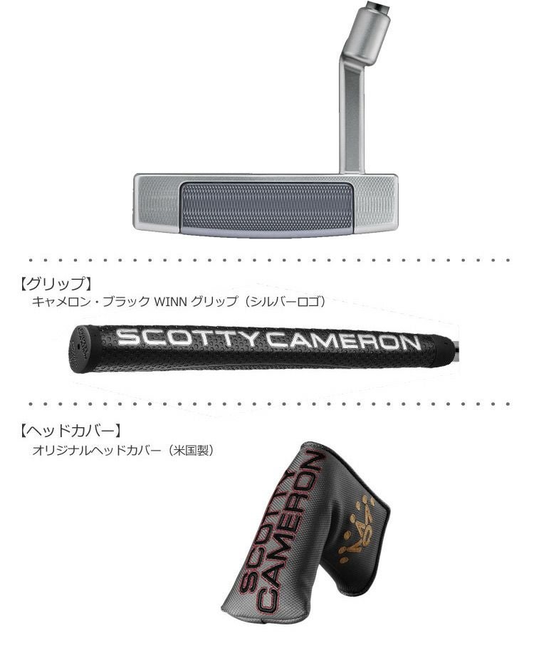 スコッティキャメロン2018セレクトパター