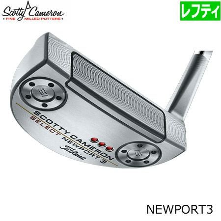 スコッティキャメロン2018セレクトパター