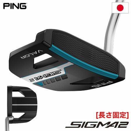 ピンゴルフSIGMA2パター
