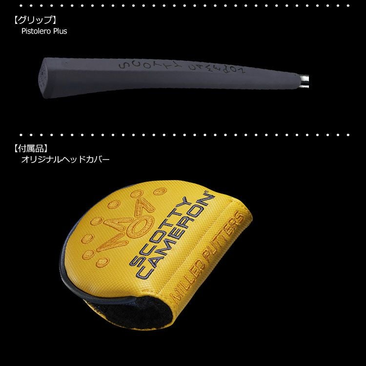 スコッティキャメロン2019ファントムXパター