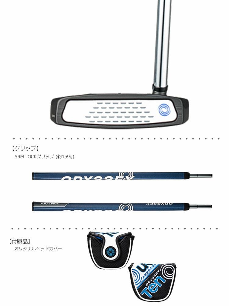 オデッセイ_パター