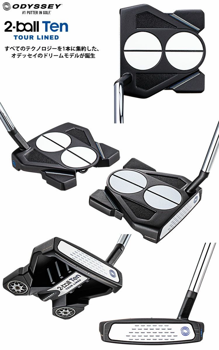 オデッセイ2-BALLTENTRIPLETRACKパター