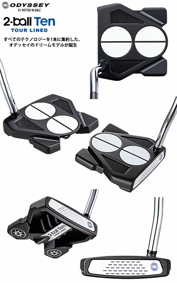 オデッセイ2-BALLTENTRIPLETRACKパター