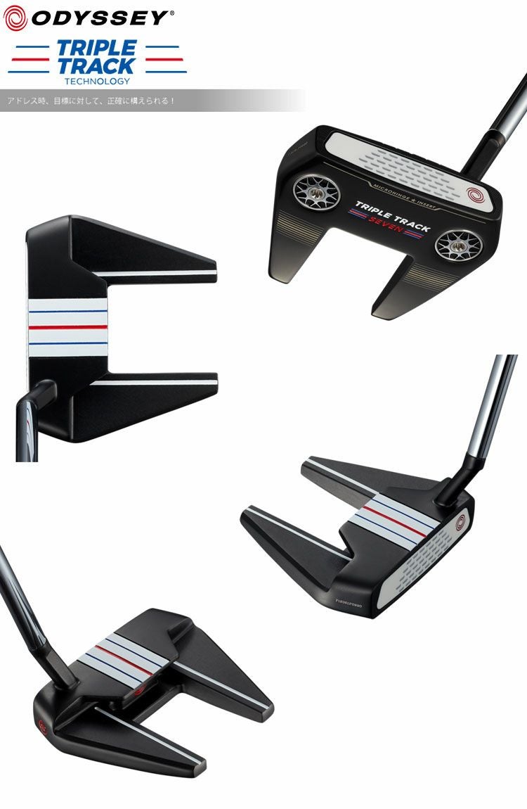 オデッセイ_パター_トリプルトラック