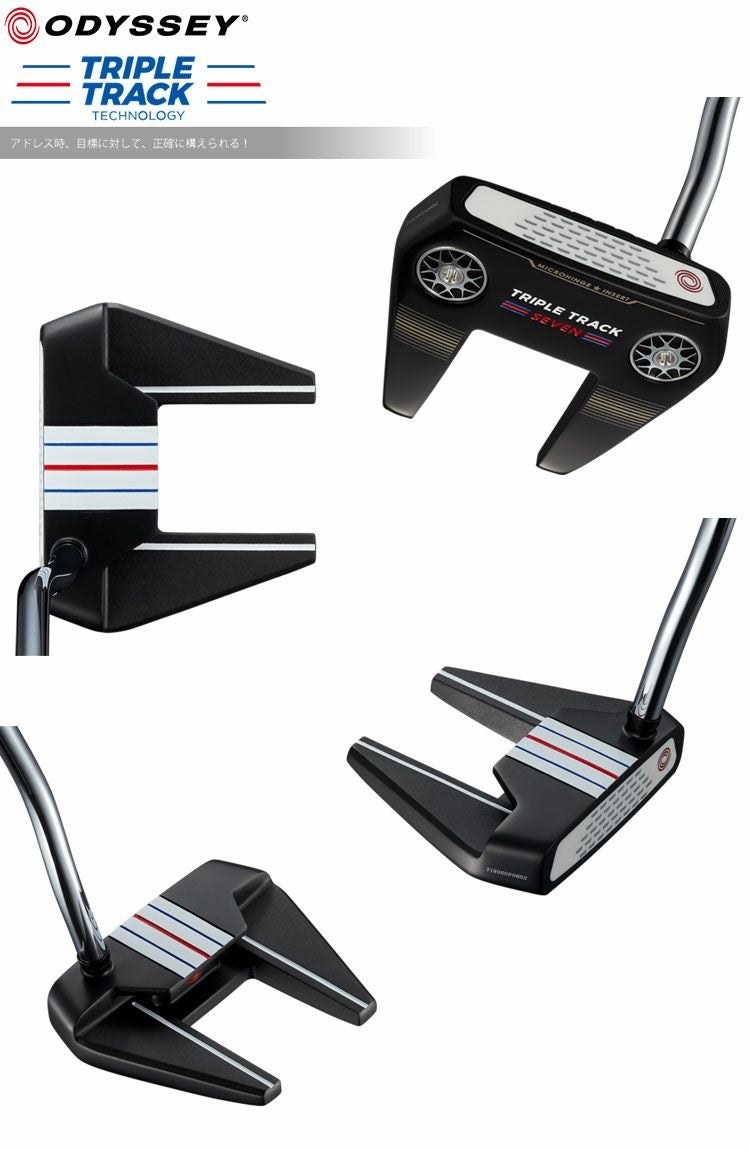 オデッセイ_パター_トリプルトラック
