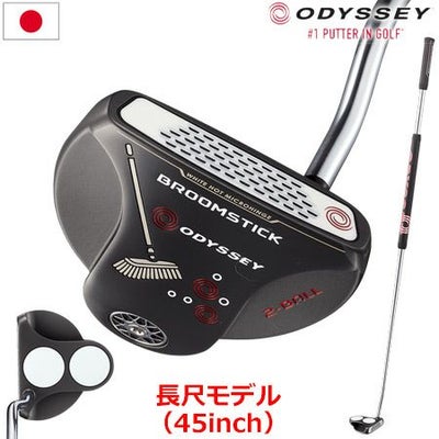 オデッセイ_ODYSSEY_ARMLOCK_BROOMSTICKパター