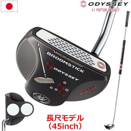 オデッセイ_ODYSSEY_ARMLOCK_BROOMSTICKパター