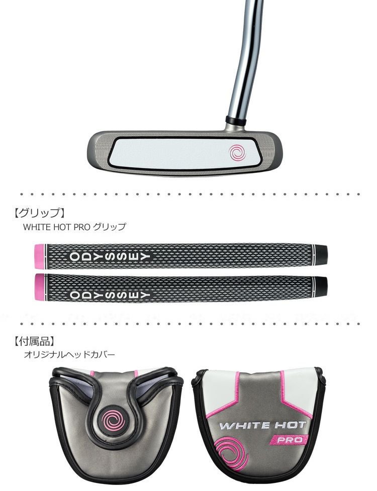 オデッセイ_ODYSSEY_WHITE_HOT_PRO_BLACKパター