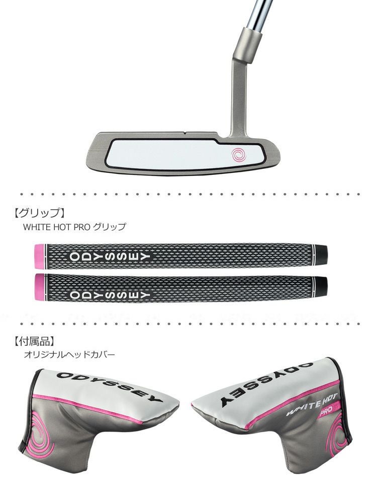 オデッセイ_ODYSSEY_WHITE_HOT_PRO_BLACKパター