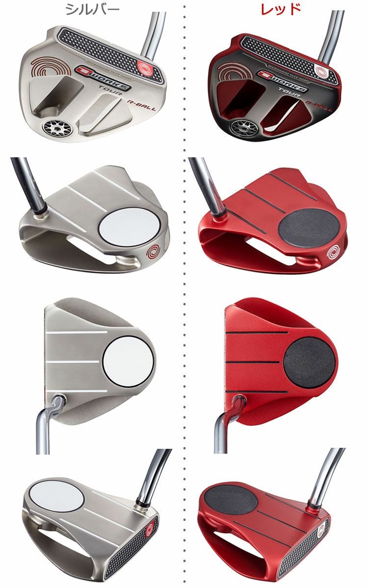 オデッセイ_ODYSSEY_O-WORKS-TOURパター