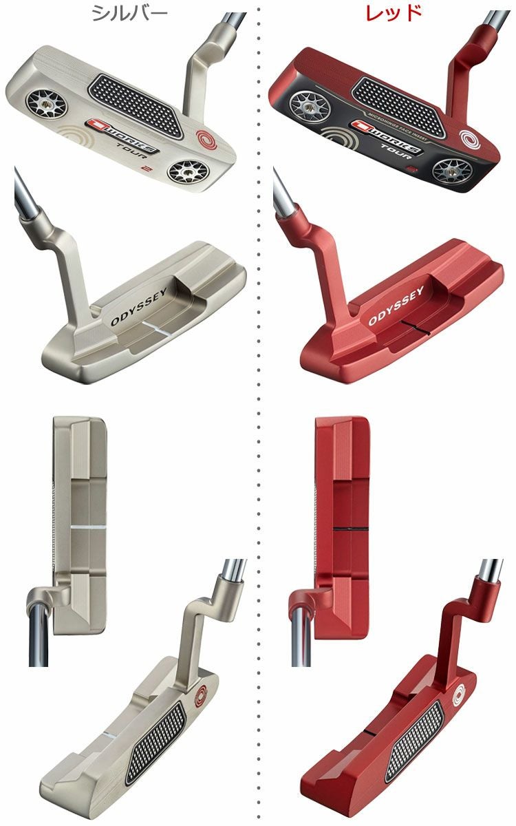 オデッセイ_ODYSSEY_O-WORKS-TOURパター