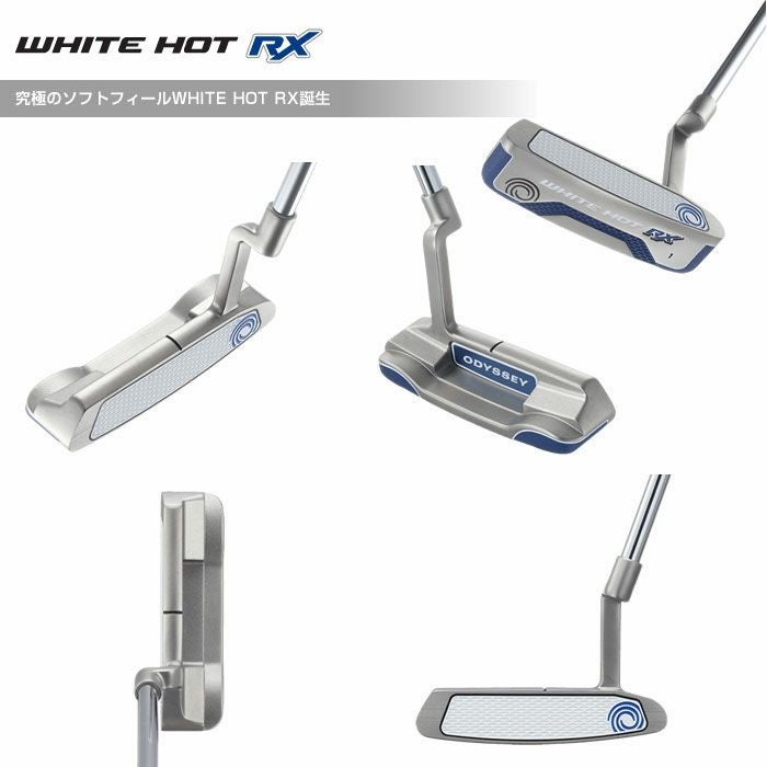 オデッセイ_ODYSSEY_WHITE_HOT_RX