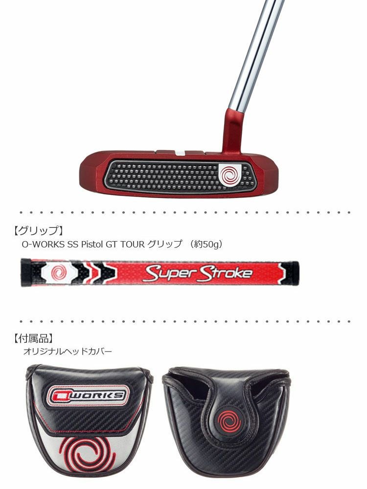 オデッセイ_ODYSSEY_O-WORKS_パター