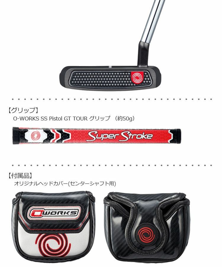 オデッセイ_ODYSSEY_O-WORKS_パター