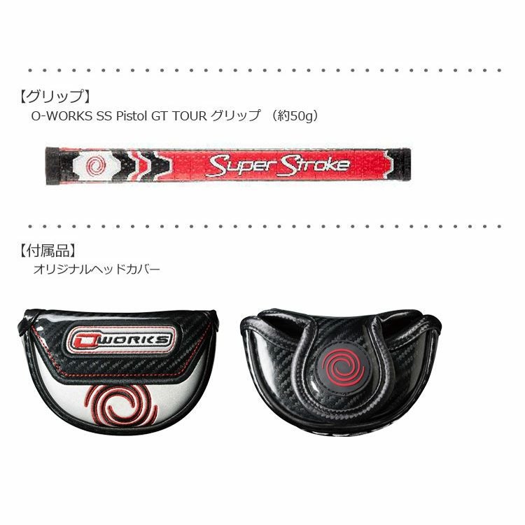 オデッセイ_ODYSSEY_O-WORKS_パター