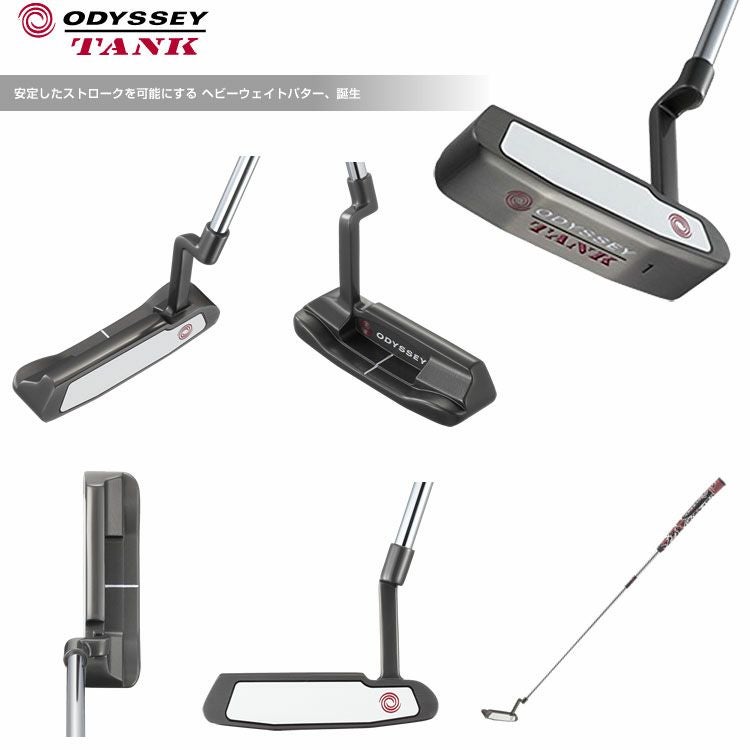 オデッセイ_ODYSSEY_TANK#1