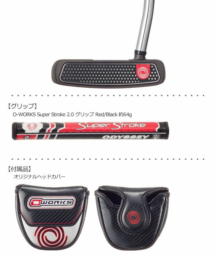 オデッセイ_ODYSSEY_O-WORKS_パター
