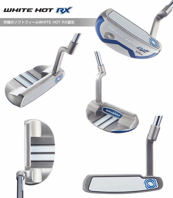 オデッセイ_ODYSSEY_WHITE_HOT_RX