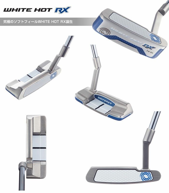 オデッセイ_ODYSSEY_WHITE_HOT_RX