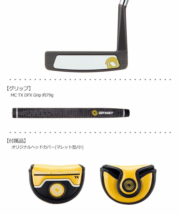 オデッセイODYSSEYミルドコレクションパター