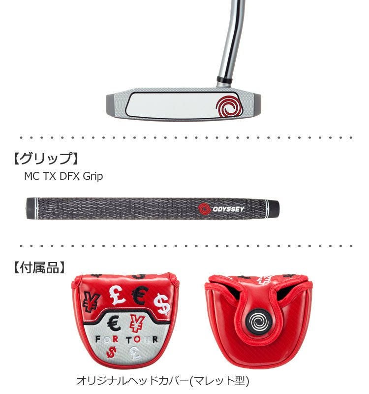 オデッセイODYSSEYミルドコレクションパター